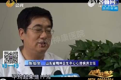 关注抑郁症:神秘黑暗力量如何来袭?