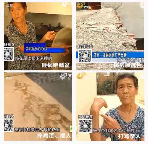 济南:摔锅砸碗打老母亲 53岁“破坏王”获救助