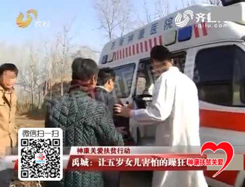 禹城女子家中摔砸 家人苦不堪言向神康扶贫求助