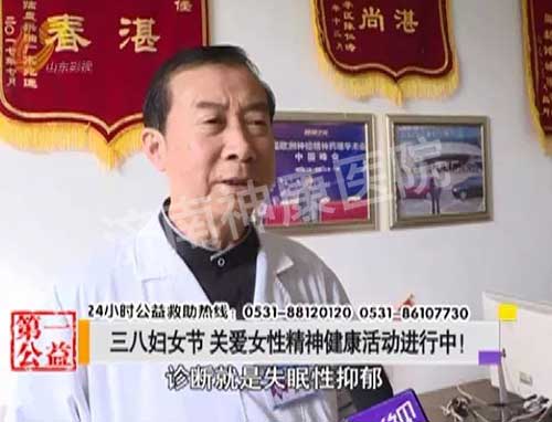 影视第一家:三八妇女节 关爱女性精神健康活动进行中!