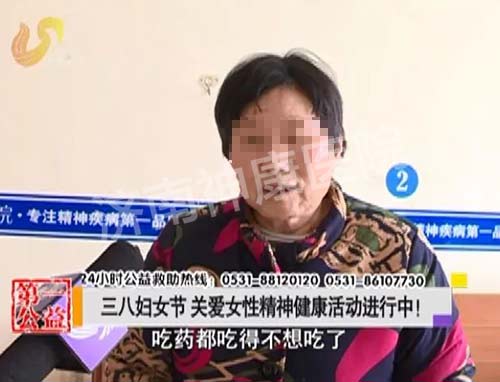 影视第一家:三八妇女节 关爱女性精神健康活动进行中!