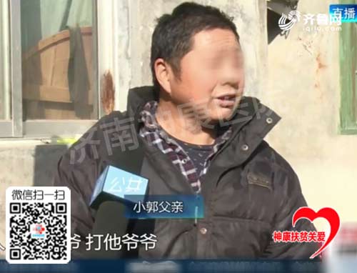 济南神康医院公益救助:济南16岁少年发病“疯狂”打砸 被绑小黑屋