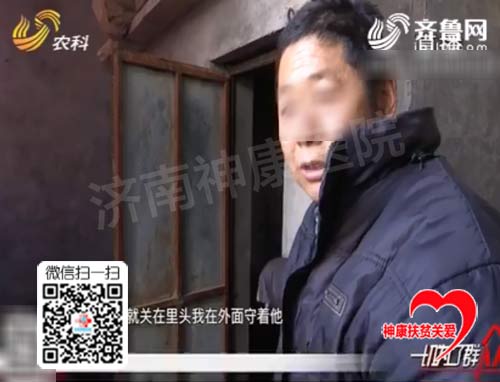 【记者跑腿】救助济阳“黑暗”中的16岁精神问题少年