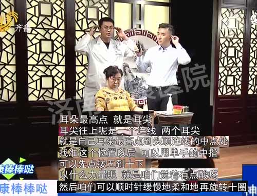 济南神康医院精神科专家带我们一起揭开大脑与健康长寿的奥秘