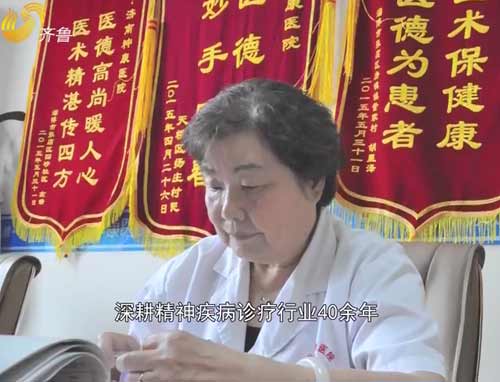 济南神康医院精神科专家带我们一起揭开大脑与健康长寿的奥秘