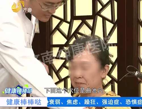 济南神康医院张淑芹院长做客《健康棒棒哒》带我们一起解决失眠问题