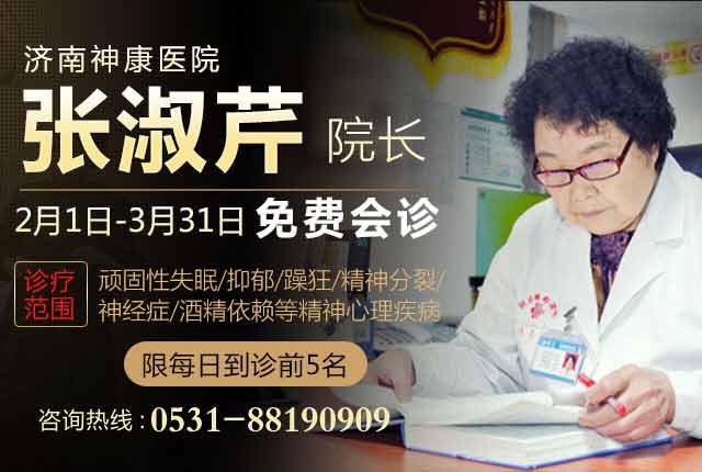 健康2019感恩回馈|济南神康医院新年送福——四重大礼助推患者健康