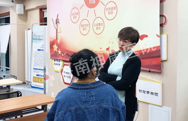 世界精神卫生日·健康讲座|济南神康医院走进社区开展青少年心理健康与亲子沟通讲座